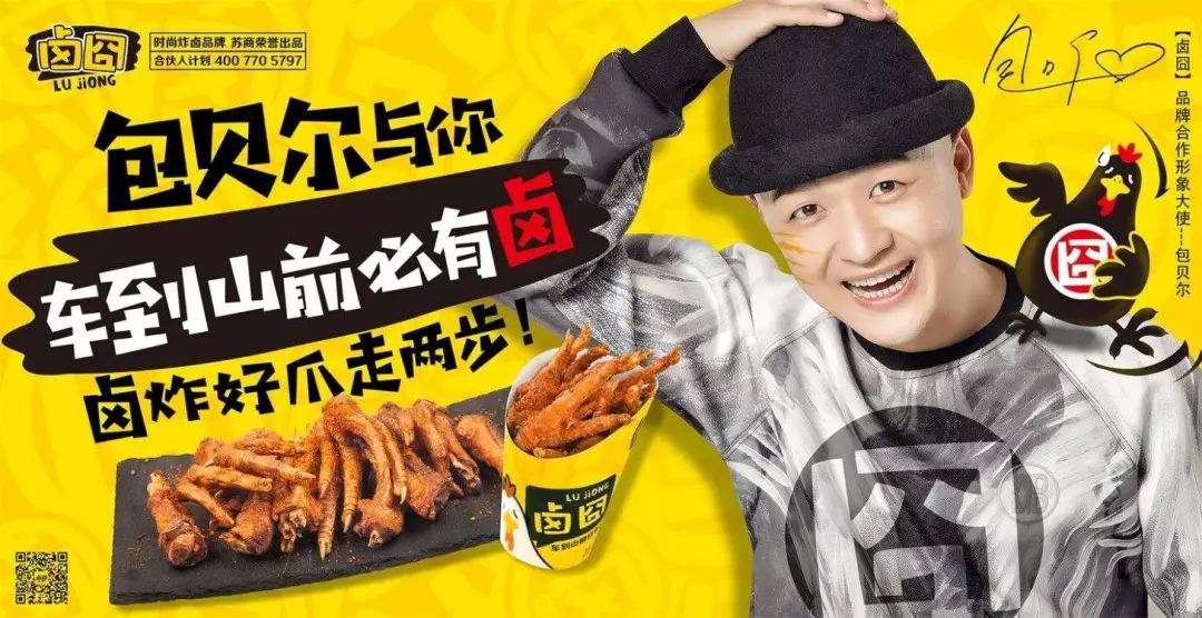 卤囧加盟