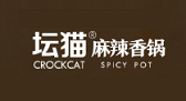 坛猫麻辣香锅