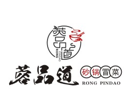 蓉品道冒菜