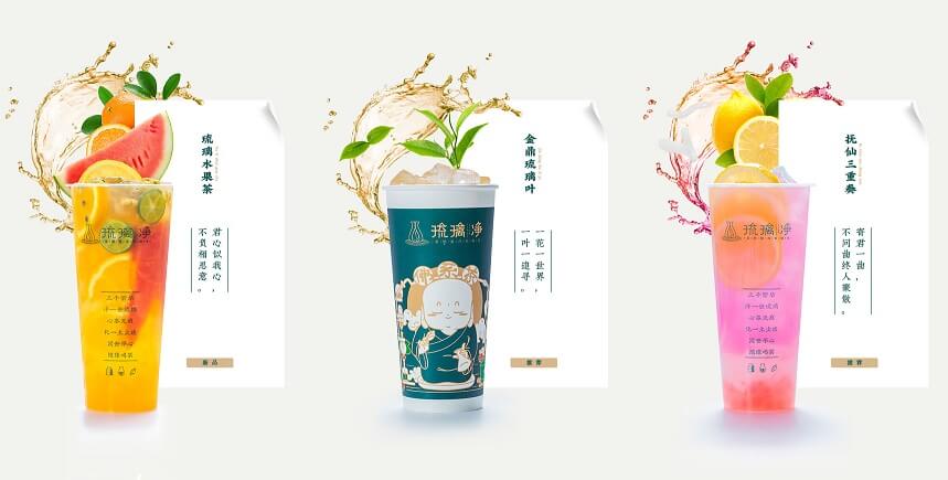 琉璃净加盟条件