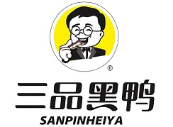 三品黑鸭