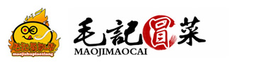 毛记冒菜