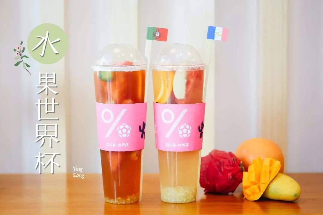 百分茶加盟支持