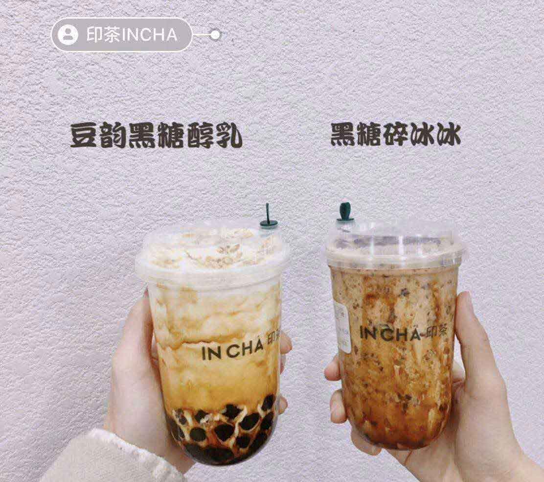 INCHA印茶加盟