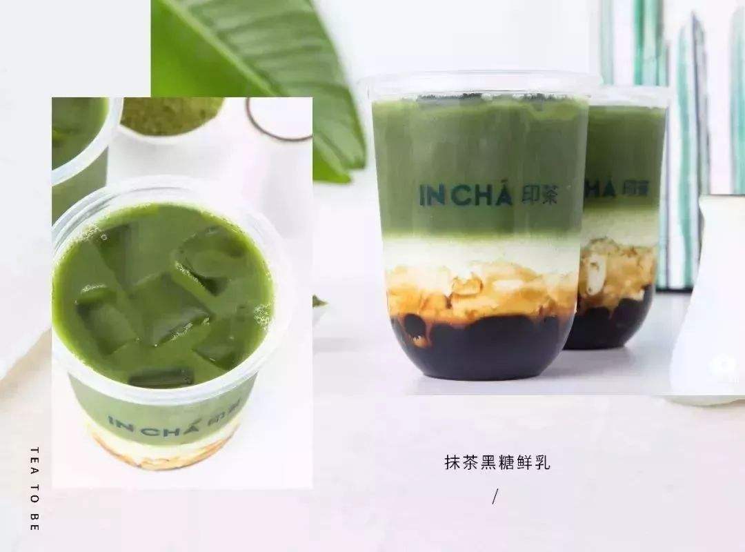 INCHA印茶加盟优势