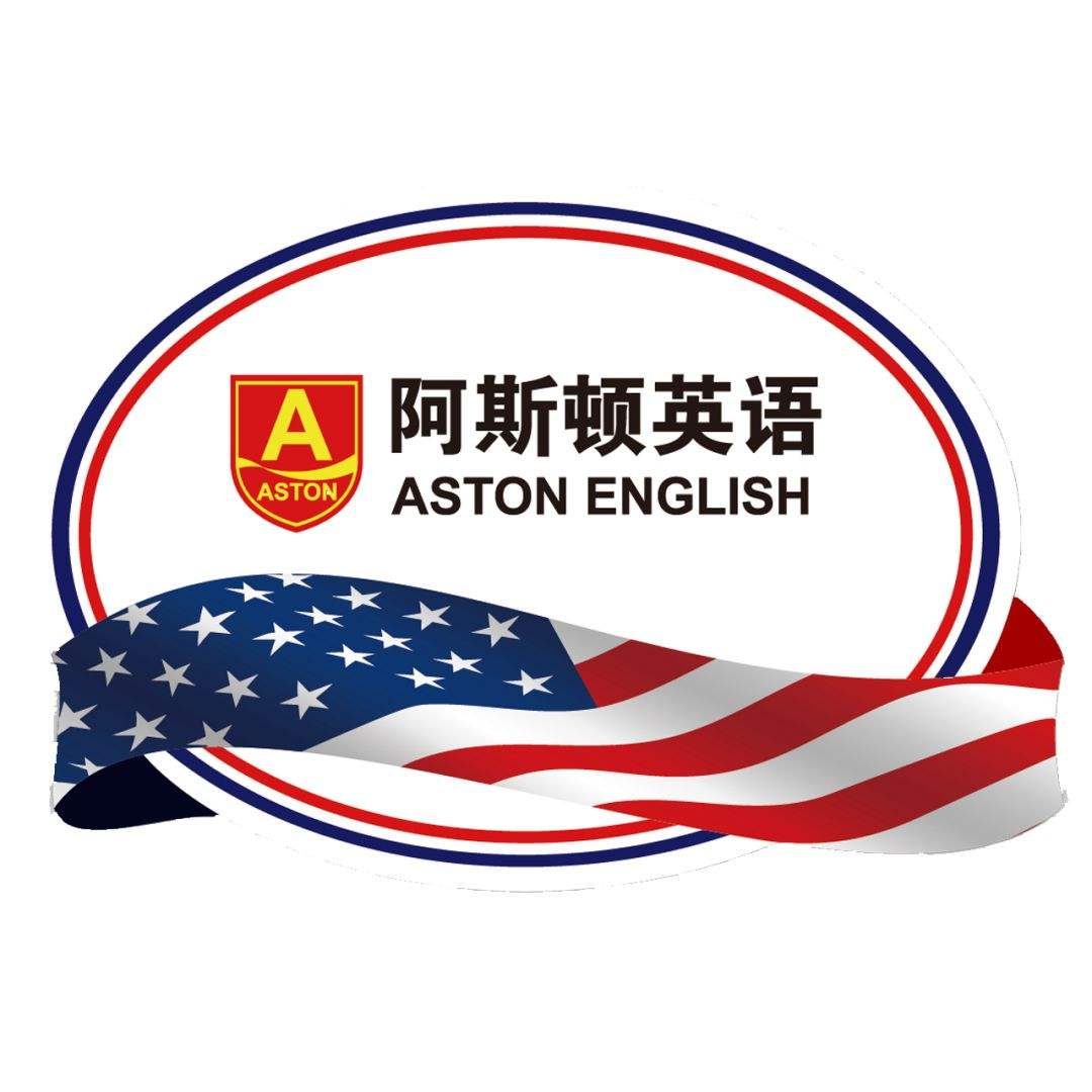 阿斯顿英语加盟流程