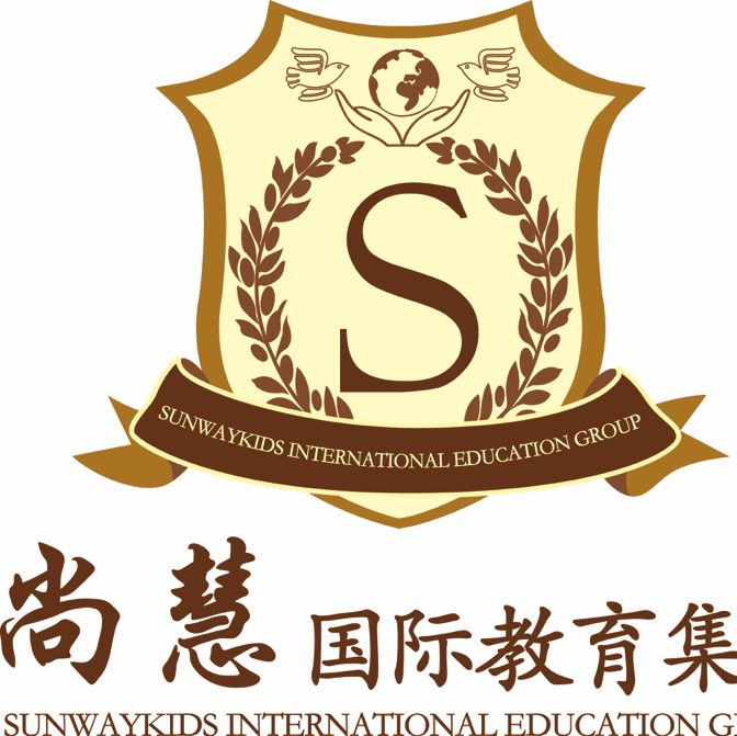 尚慧国际教育