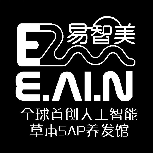 易智美人工智能养发馆
