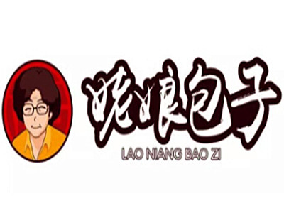姥娘包子