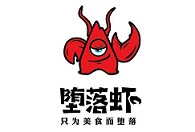 堕落虾