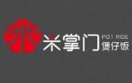 米掌门煲仔饭