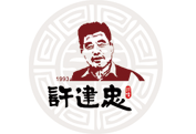 许建忠龙虾