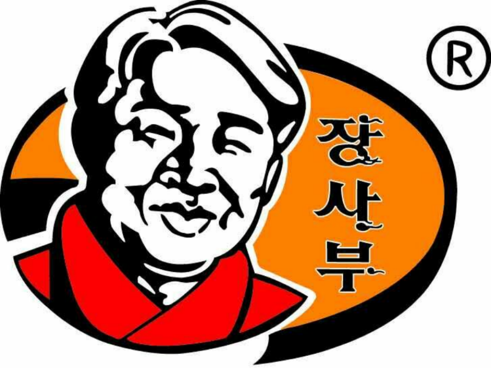张师傅参鸡汤