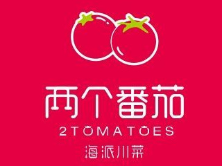 两个番茄