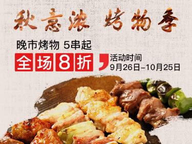 小春日和