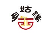 乡姑缘陕西美食