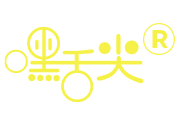 嘿舌尖重庆鸡公煲