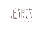 追银族