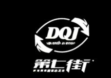 第七街