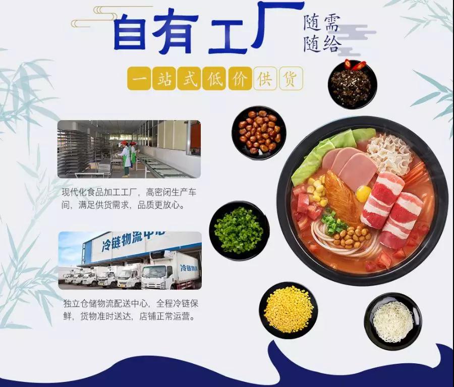 云知缘过桥米线加盟条件