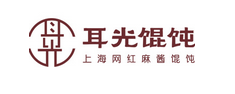 耳光馄饨