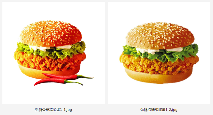 七秒鱼汉堡加盟