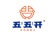 五五开烫捞串串王