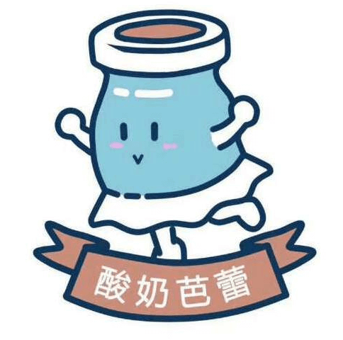 酸奶芭蕾