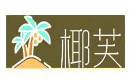 椰芙