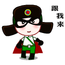 加盟卡旺卡奶茶
