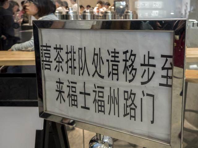 网红奶茶店加盟怎么样(加盟奶茶店不靠谱) 网红奶茶店加盟怎么样