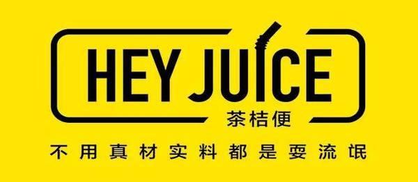 茶桔便奶茶加盟多少钱