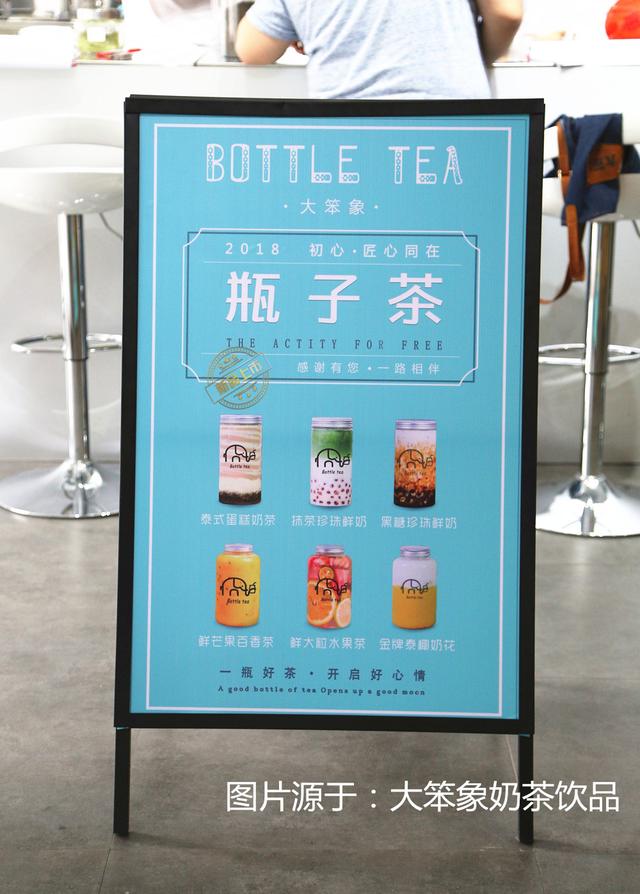 素匠泰茶奶茶加盟