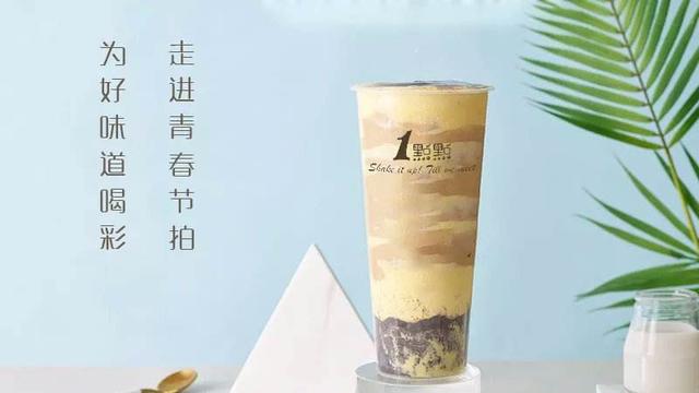 一点点加盟奶茶店成本