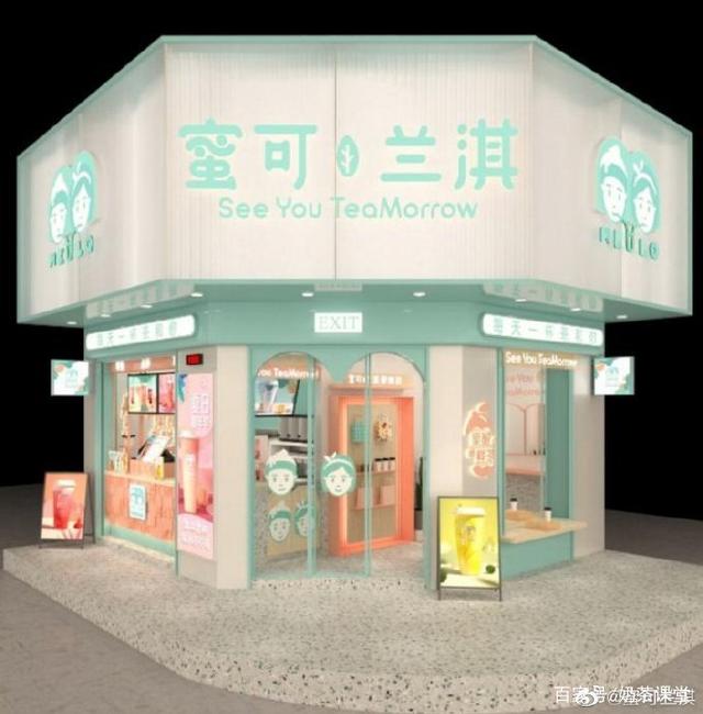 奶茶店加盟好还是自己开店好