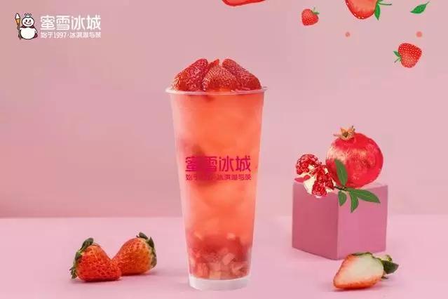 冰城蜜雪奶茶加盟