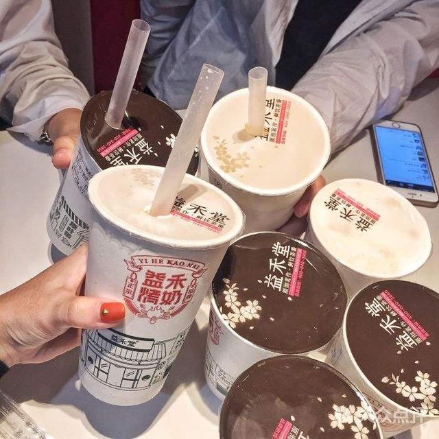 益禾堂奶茶加盟费店(加盟一家益禾堂奶茶店加盟费用多少钱) 益禾堂奶茶加盟费店