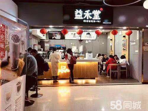 益禾堂奶茶加盟费店