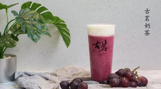 古茗奶茶加盟需要多少钱(古茗奶茶加盟) 古茗奶茶加盟需要多少钱