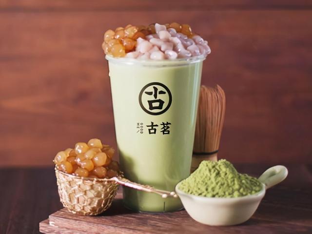 古茗奶茶加盟需要多少钱(古茗奶茶加盟) 古茗奶茶加盟需要多少钱