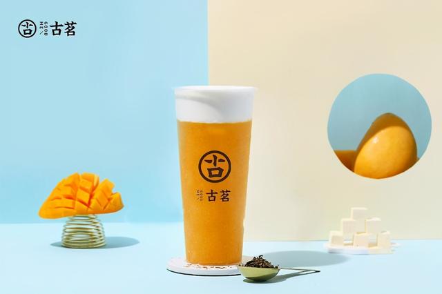 古茗奶茶加盟需要多少钱(古茗奶茶加盟) 古茗奶茶加盟需要多少钱