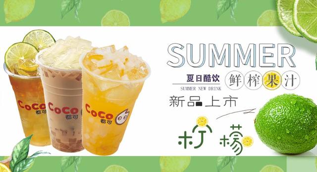 奶茶加盟贵