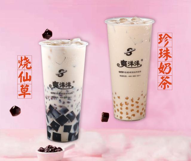 珍珠奶茶店加盟费多少(开珍珠奶茶店需要投资多少钱) 珍珠奶茶店加盟费多少