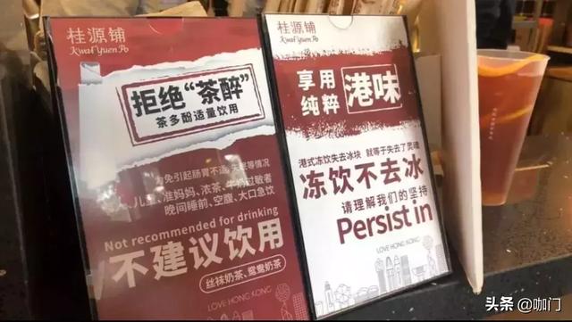 奶茶店代理好还是加盟好
