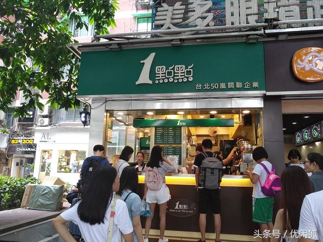 奶茶店自己做好还是加盟好(奶茶店的加盟和培训自创品牌) 奶茶店自己做好还是加盟好