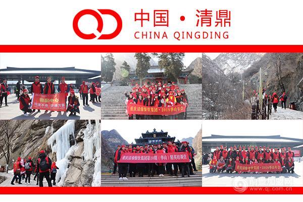 火锅加盟流程