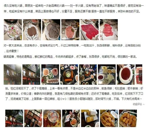 重庆火锅加盟哪家好(重庆十大火锅店加盟哪家好) 重庆火锅加盟哪家好