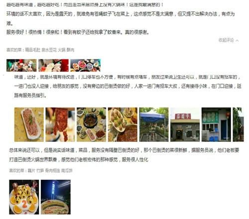 重庆火锅加盟哪家好(重庆十大火锅店加盟哪家好) 重庆火锅加盟哪家好