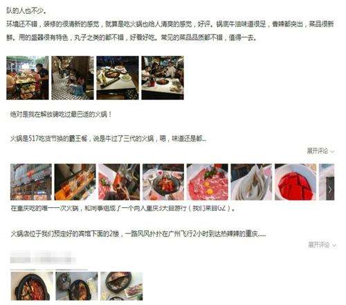 重庆火锅加盟哪家好(重庆十大火锅店加盟哪家好) 重庆火锅加盟哪家好