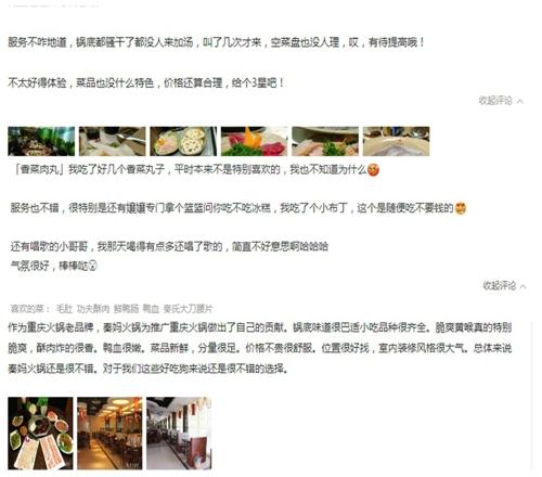 重庆火锅加盟哪家好(重庆十大火锅店加盟哪家好) 重庆火锅加盟哪家好